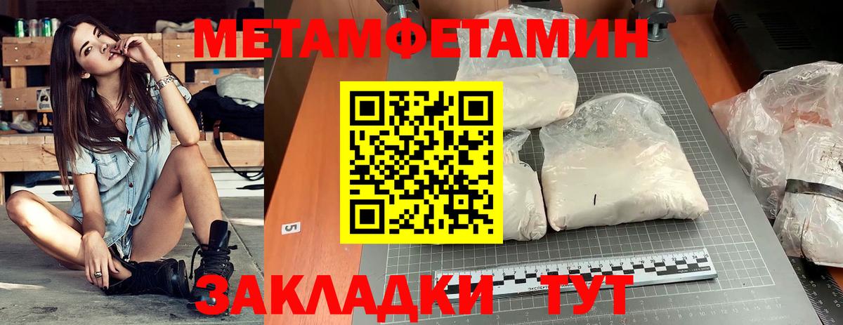 Химки  Amphetamine 98%  АМФ  Вход с VPN 