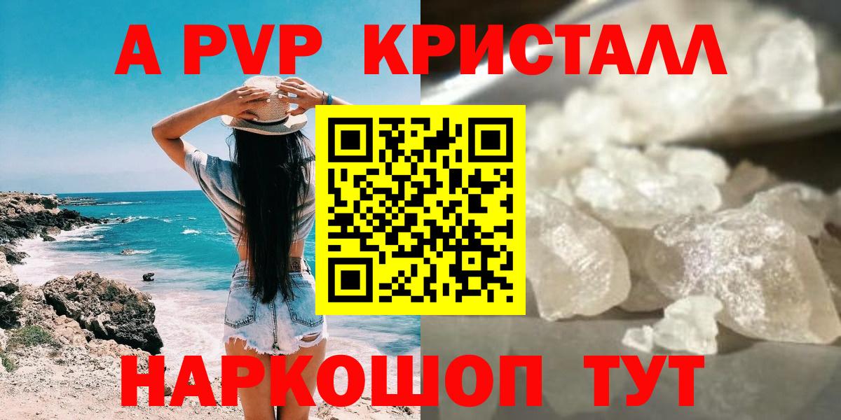 APVP СК КРИС Химки