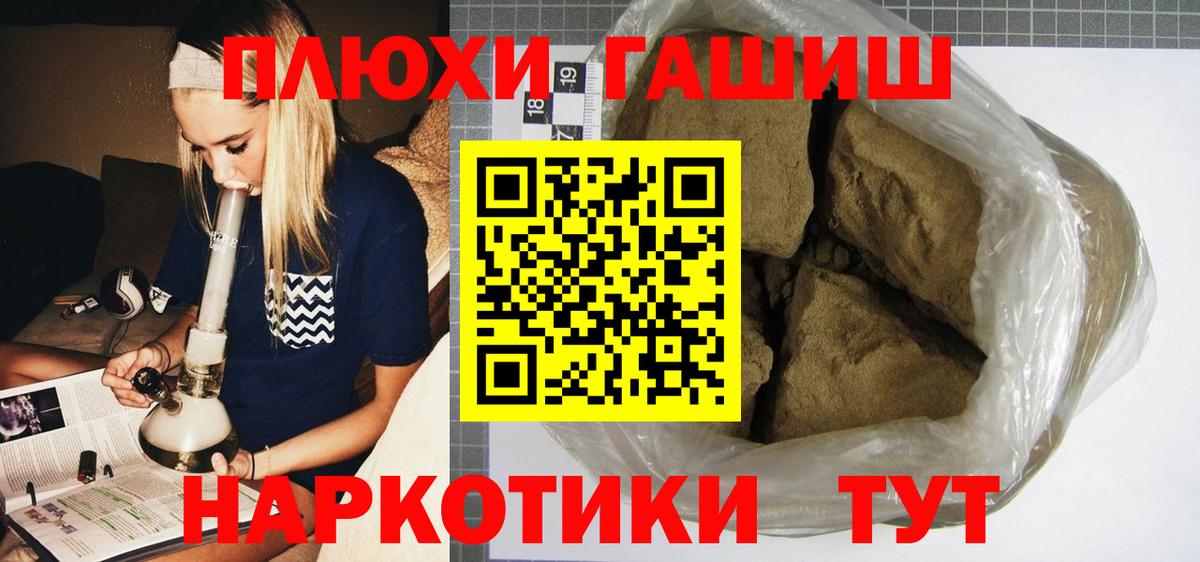 ГАШ убойный Химки