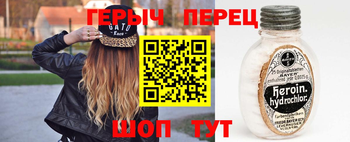 Химки  Героин  Вход с VPN  ГЕРОИН афганец 