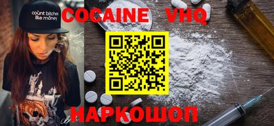 каннабис Ливны