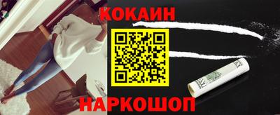 каннабис Ливны