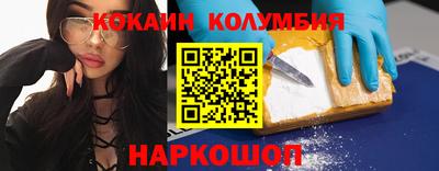 каннабис Ливны
