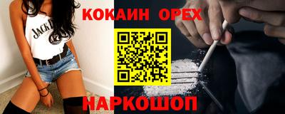 каннабис Ливны