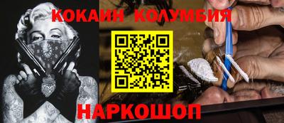 гашишное масло Лесосибирск