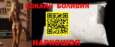 гашишное масло Лесосибирск