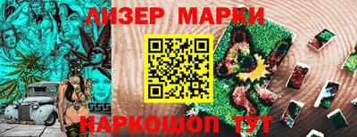 каннабис Ливны