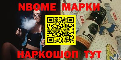 гашишное масло Лесосибирск