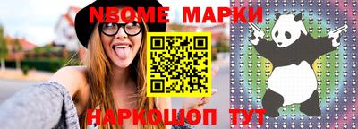 каннабис Ливны