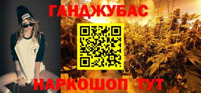 каннабис Ливны
