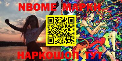 гашишное масло Лесосибирск