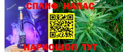 гашишное масло Лесосибирск