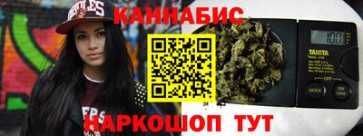 гашишное масло Лесосибирск