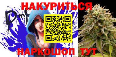 каннабис Ливны