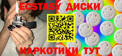 гашишное масло Лесосибирск