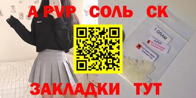 каннабис Ливны