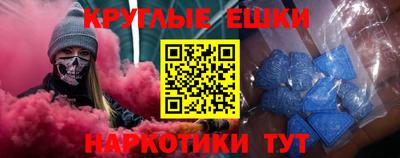 гашишное масло Лесосибирск