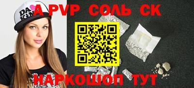 каннабис Ливны