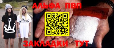 apvp Ликино-Дулёво