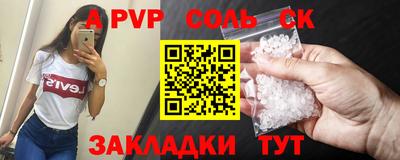 apvp Ликино-Дулёво