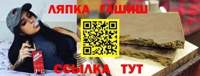apvp Ликино-Дулёво