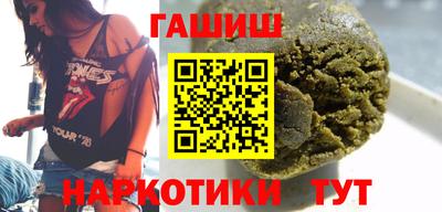 гашишное масло Лесосибирск
