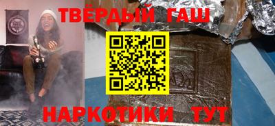 гашишное масло Лесосибирск