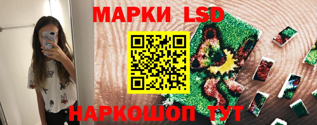 ЛСД экстази кислота  Лсд 25 экстази ecstasy  Вход с VPN  Химки 
