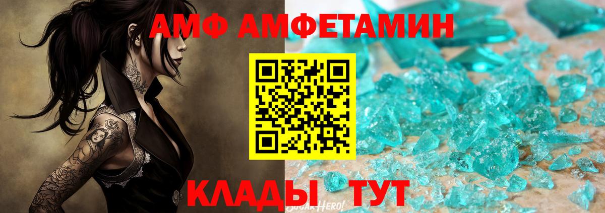 МЕТАМФЕТАМИН пудра Химки