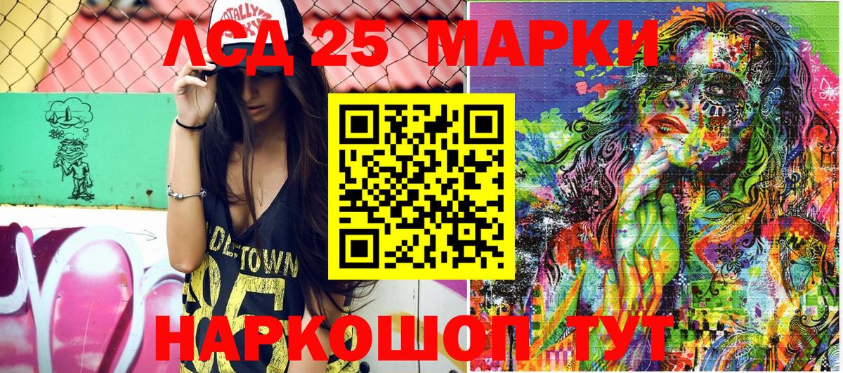 Марки N-bome 1,5мг  Вход с VPN  Марки N-bome 1,5мг  Химки 
