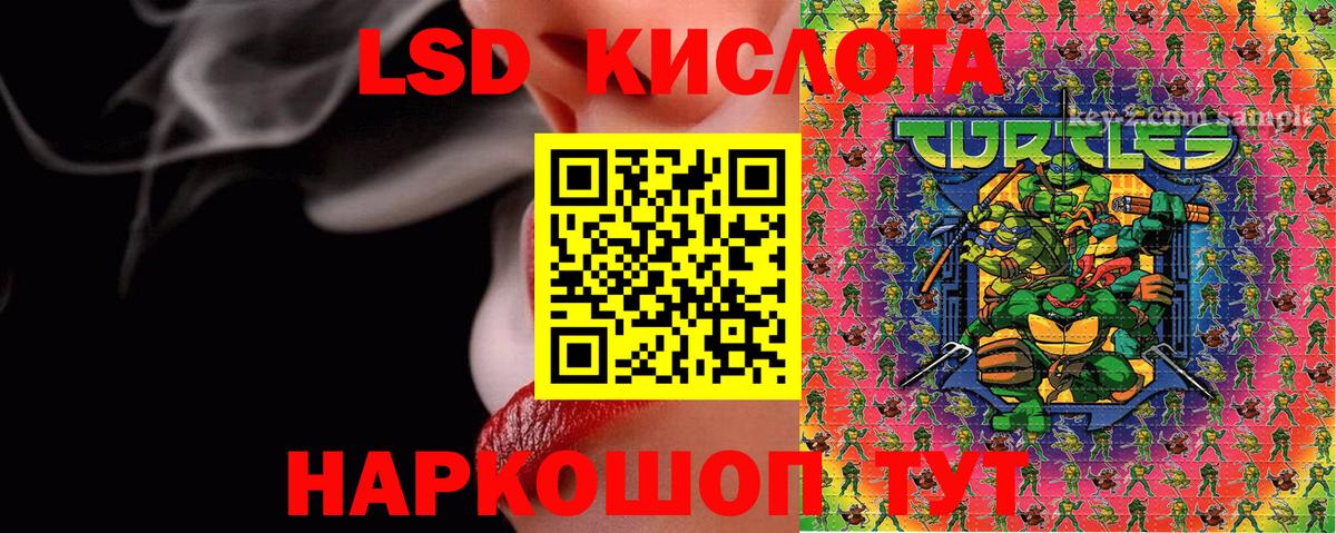 Наркотические марки 1,8мг Химки
