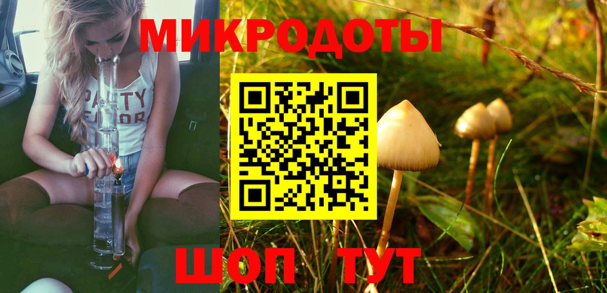 Химки  Галлюциногенные грибы мухоморы  Вход с VPN 