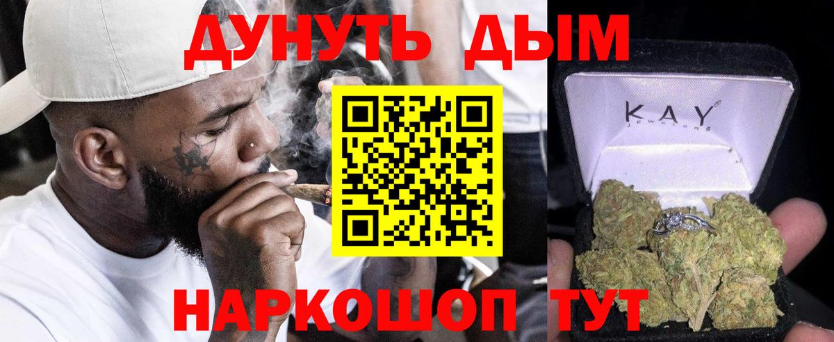 Каннабис конопля Химки