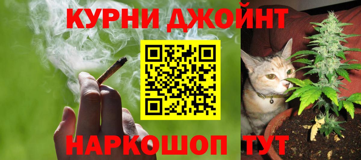 Бошки марихуана Amnesia  Шишки марихуана гибрид  МАРИХУАНА планчик  Химки  Марихуана конопля  Вход с VPN 